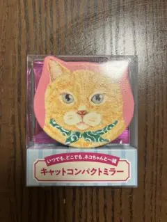 カルディ　キャットコンパクトミラー — image 1