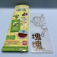 ブックマークコレクション　塊魂　シークレット　スペシャル箔押しデザイン — image 1