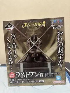 一番くじ ワンピース ラストワン賞 ゴールド・ロジャー フィギュア — image 1
