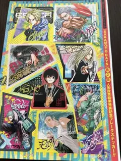 SAKAMOTO DAYS 第2回人気投票記念 フレークステッカー — image 1