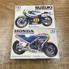 2個セット　TAMIYA SUZUKI RGB500 honda NS500 — image 1