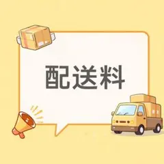 Moto様専用ページ　追加4セット　送料1000円 — image 1