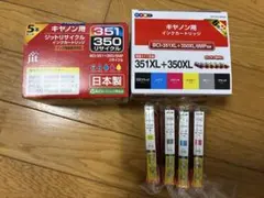 キャノン用インクカートリッジ 351XL 350XL — image 1