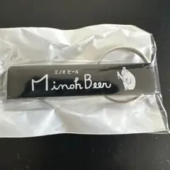 箕面ビールゴリラストラップ栓抜き3個 クラフトビール(非売品) — image 1