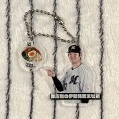 千葉ロッテマリーンズ 選手グルメ 2連アクリルキーホルダー 佐藤都志也 — image 1