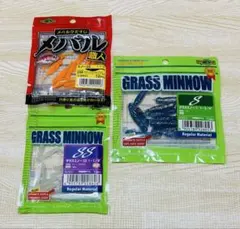 グラスミノーS・SS メバル職人　未開封3セット — image 1