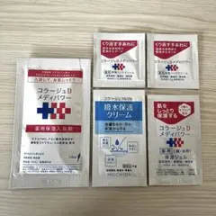 コラージュD メディパワー シリーズ — image 1