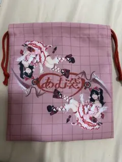きゅるりんってしてみて　逃げ水あむ　巾着 — image 1