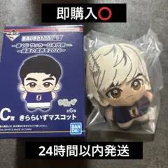 一番くじ サッカー日本代表 C賞 きららいずマスコット 伊東純也 — image 1