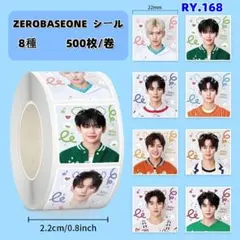 RY.168【最安値挑戦中！ 500枚】ZEROBASEON(AuSh) — image 1