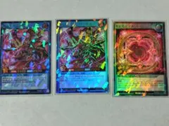 セレモニアルソーサラー　P-UR 2枚　セレモニアルゲート　P-UR 1枚 — image 1