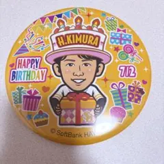 若鷹ガチャ — image 1