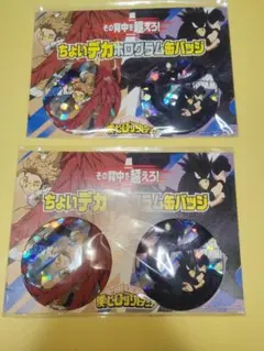 常闇/ホークス ヒロアカ ちょいデカホログラム缶バッジ — image 1