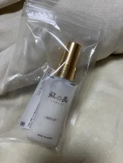 蘇の美 SONOBI セラリッチ 美容液 — image 1