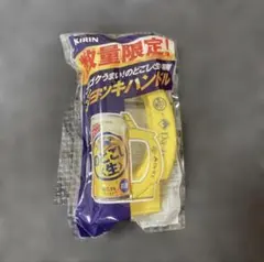 限定お値下げ Da-iCE×のどごし生 ジョッキハンドル — image 1