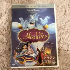 アラジン　1＆2セット　DVD — image 1