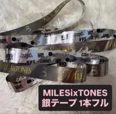 SixTONES MILESixTONES 銀テープ フル 1本 — image 1