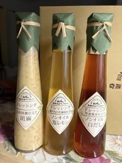 飛騨高山ファクトリー ドレッシング3種 — image 1