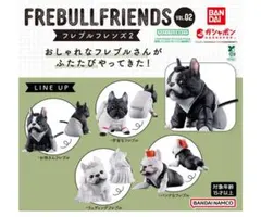 フレブルフレンズ2(全４種セット) — image 1