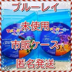 kuu✩kina様 リクエスト 2点 まとめ商品 — image 1