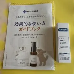 Dr.YUJIRO デンタルジェル ペット用口内液 — image 1