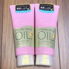 LUCIDO-L ARGAN RICH OIL ヘアトリートメントクリーム 2個 — image 1