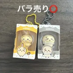 ちいかわ チョコボックス フィギュア キーホルダー うさぎ らっこ — image 1