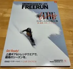 SNOWBOARDERS LIFE FREERUN 12 — image 1