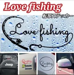 fishing Ljfe カッティングステッカー　釣り3【Sサイズ】ブラック — image 1