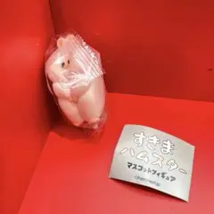 すきまハムスター マスコットフィギュア スノーホワイト — image 1