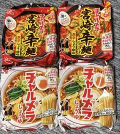 明星 チャルメラ 宮崎辛麺 しょうゆ 4食セット — image 1