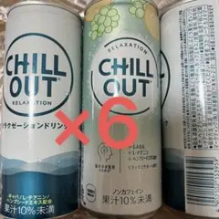 チルアウト　250ml 6本 — image 1