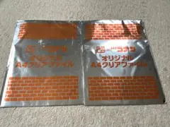 【2枚セット！】コナンクリアファイル新品☆ — image 1