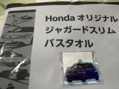Honda N-ONE アクリルキーホルダー＆ジャガードスリムバスタオル — image 1