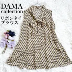 【美品】ダーマコレクション　幾何学柄リボンタイノースリーブブラウス　ボウタイ — image 1