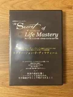 美品 The Secret of Life Mastery DVD — image 1