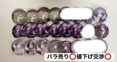 【C】 ゆきむら。 缶バッジ 17個セット バラ売り⭕️ — image 1