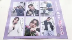 Aぇ! group 小島健名言ピンナップ CanCam2026年8月号付録 — image 1