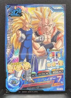 【UP2-02】ベジータ — image 1