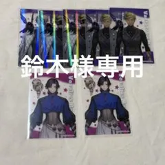 鈴木様専用 — image 1
