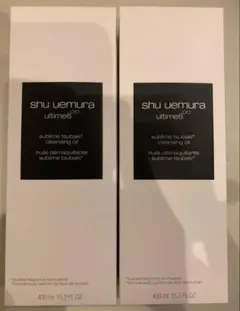 shu uemura ultime8 クレンジングオイル 450ml 2本 — image 1