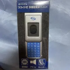 多機能電卓　マイルドセブン — image 1