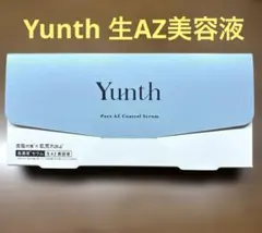 【新品】Yunth 生AZ美容液 — image 1
