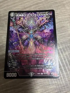 ブラックゼナーク — image 1