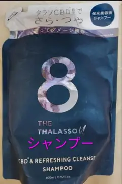 エイトザタラソユー CBD＆リフレッシングクレンズ ダメージ 美容液シャンプー — image 1