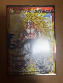 スーパーサイヤ人3ゴジータ　ミラバト — image 1