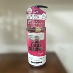 新品未使用　got2b カラーシャンプー　ピンク — image 1