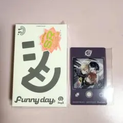 エイトリ Day2 カセット アニメイト特典 — image 1