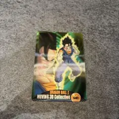 【希少】ドラゴンボールカード【森永】　 MOVING 3D Collection — image 1