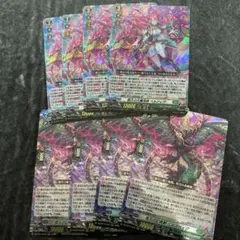 ヴァンガード　ベルクレア　ニルズベイグ　4枚 — image 1
